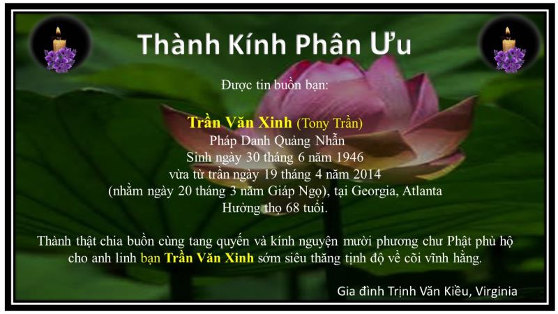 phan_uu-_xinh-large